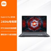 京东百亿补贴：Redmi 红米 G Pro 锐龙版 2022 16英寸游戏本（R7-6800H、16GB、512GB、RTX3060、2.5K、240Hz）