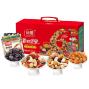 沃隆每日坚果750g坚果炒货节日送礼礼盒混合干果休闲小吃零食大礼包