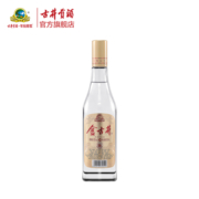 【百补】古井酒 金古井50度500mL*2瓶 光瓶酒