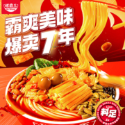 螺霸王螺蛳粉原味柳州正宗螺狮粉广西螺丝粉酸辣方便面速食粉米线