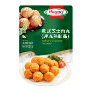 概率劵：荷美尔 意式芝士肉丸 200g*10件（买2赠1）
