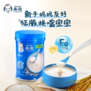 嘉宝官方旗舰店益生菌高铁米粉婴儿宝宝辅食米糊初+月龄3罐含DHA
