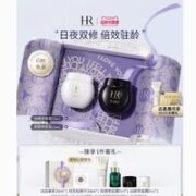 赫莲娜 520礼物 黑白绷带组合 (白绷带面霜 15ml+黑绷带面霜 15ml+洁面慕斯 20ml+绿宝瓶精华 10ml+同款黑面霜 5ml+同款白面霜 5ml)
