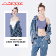 Kappa 卡帕 23夏新品 外扩辣妹漫画胸无钢圈文胸 KP3V03