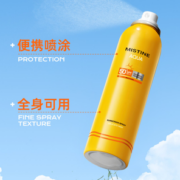 Mistine 蜜丝婷 小黄喷防晒喷雾 SPF50 PA+++ 180ml