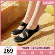 Skechers斯凯奇玛丽珍女休闲平底网面透气低帮单鞋女子健步鞋夏季