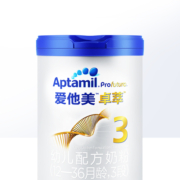 【自营】Aptamil/爱他美 卓萃 奶粉 3段 900g*4罐荷兰白金罐装