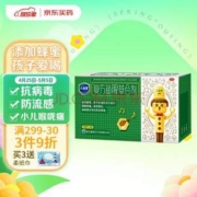 康恩贝 小金笛 复方鱼腥草合剂 儿童装 10ml*6瓶