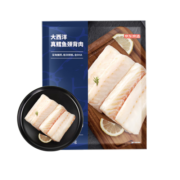 京东京造 大西洋真鳕鱼颈背肉1kg 去皮 独立包装 冷冻生鲜 海鲜水产