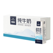 京东京造 纯牛奶 200ml*24盒/箱 量贩早餐礼品 3.3g蛋白/100g  送礼