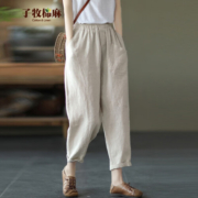 子牧棉麻夏装 女韩版文艺时尚松紧腰宽松哈伦显瘦百搭休闲裤0857 杏色 M(建议105斤以内)