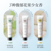 GAAR格安瑞倍润臻养护手霜补水保湿滋润防干燥防干裂清香不油腻02