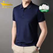 PLUS会员： KINDON金盾 桑蚕丝休闲POLO衫  YY1370