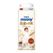 MOONY尤妮佳拉拉裤新皇家佑肌系列 超柔软贵族棉XXL26片(13-28kg)