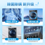 【除菌】小天鹅洗衣机家用全自动滚筒10kg大容量洗烘一体 TD098