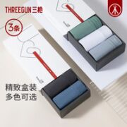 THREEGUN 三枪 男士纯棉抗菌内裤 3条装 50601B3