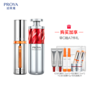 PROYA 珀莱雅 护肤套装 (弹润透亮青春精华液30ml+赋能鲜颜淡纹紧致精华液30ml)