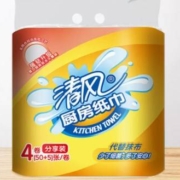 聚划算百亿补贴：清风 厨房卷纸55段4卷