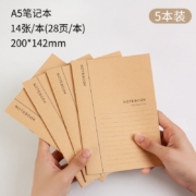 CJP  长江 A5笔记本 14张 5本装
