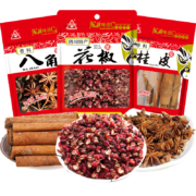 有劵的上、京东PLUS:川珍 炖肉香料组合3袋装145g
