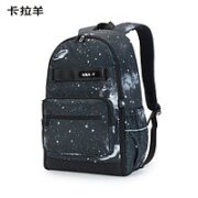 Carany 卡拉羊 CX5447 中学生减负背包