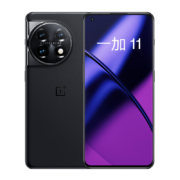 再降价、京东百亿补贴：OnePlus 一加 11 5 G智能手机 12GB+256GB