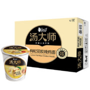 限地区：康师傅方便面  汤大师枸杞花胶炖鸡面55g*12 杯面