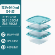 9日0点！CHAHUA 茶花 保鲜盒 460ml*3个