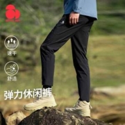 SCALER 思凯乐 2023春新款男女同款速干弹力休闲长裤 F3514408 多色