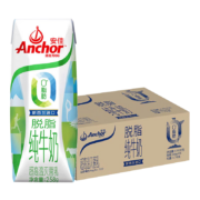 学生价 需首单：两件 安佳（Anchor）新西兰原装进口 脱脂纯牛奶 258g*24整箱装*2