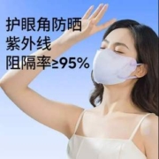 袋鼠医生 2023新款防紫外线一次性防护口罩 UPF50+ 30只*2盒