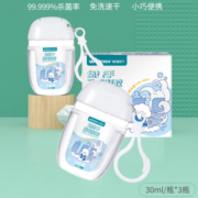 88VIP！winner 稳健医疗 儿童免洗消毒凝胶 30ml*3瓶装