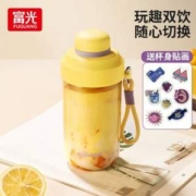 富光 塑料吸管水杯 620ml