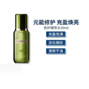 海蓝之谜（LAMER）修护精萃水30ml补水保湿修护小样一号会员店