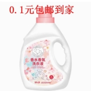 慢慢买618超级补贴—云朵小象洗衣液4斤