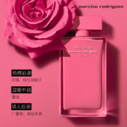 Narciso Rodriguez 纳茜素 For Her 诱人花卉 女士淡香精520节日礼盒 （ EDP 30ml+纯情0.8ml*2+护手霜75ml+礼袋）
