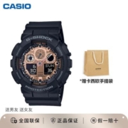 Casio卡西欧手表G-SHOCK防震防水防磁男士自动LED照明表GA100MMC