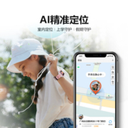 小天才儿童电话手表Q1R长续航防水GPS定位智能手表 学生儿童移动联通电信4G手表手机男女孩粉色