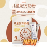 【领券惠】圣元高钙儿童配方奶粉400g*3盒装4段3-7岁