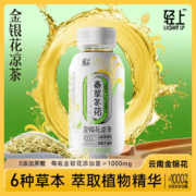 椰泰（YETAI） 金银花凉茶 245ml*10瓶 装