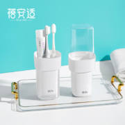 PLUS会员、概率券：蓓安适  刷牙杯套装  简约可拆 奶白色  2个