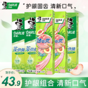 Darlie 好来/黑人 超白茶倍健（透心爽冰桃+龙井）600g/5支实惠装