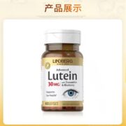 LINDBERG 林德伯格 叶黄素软胶囊 30mg*60粒