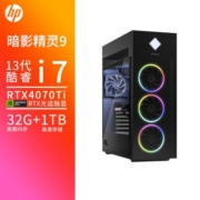 HP惠普OMEN暗影精灵9PLUS电竞13代酷睿i7-13700K游戏机RTX4070ti
