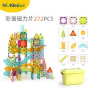 NUKied 纽奇 N96 彩窗磁力片 272片