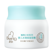 启初面霜 宝宝儿童婴儿面霜 补水保湿 水润保湿面霜80g 植物之初