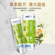 冷酸灵 清火益齿 抗敏感牙膏120g（清爽薄荷香）采用中草药清火配方