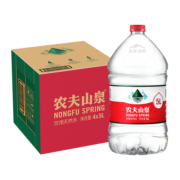 农夫山泉饮用天然水5L*4桶囤货大桶水煲汤煮饭办公室常备