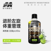 MuscleTech 肌肉科技 PRO液态100000左旋肉碱 1L