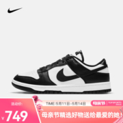 耐克（NIKE）男子运动鞋复古板鞋 DUNK LOW RETRO DD1391-100 42